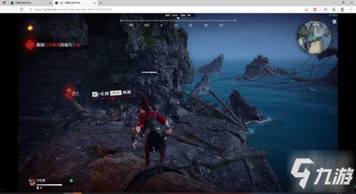 永劫无间手游最新外观爆料,神秘角色惊艳登场！  第3张