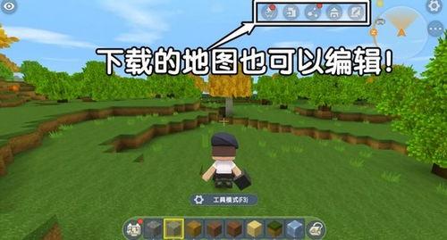 迷你世界视频爆料大全,揭秘游戏最新动态与精彩瞬间  第3张