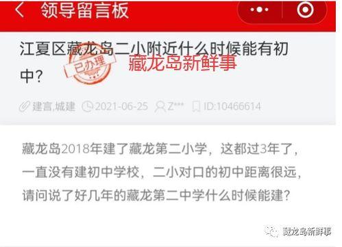 二中最新爆料事件视频大全,视频大全揭秘惊人真相 第1张 二中最新爆料事件视频大全,视频大全揭秘惊人真相 第1张