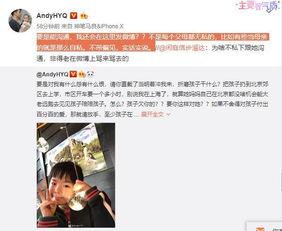 南昌老表刘先生爆料视频,揭秘视频背后的惊人真相  第2张