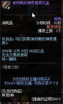 魔杖爆料最新,魔法世界新篇章即将开启  第3张