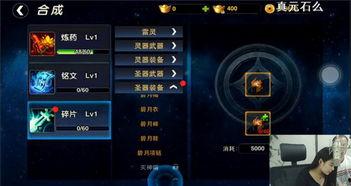 牛魔王直播爆料视频,独家爆料视频内容大汇总  第3张